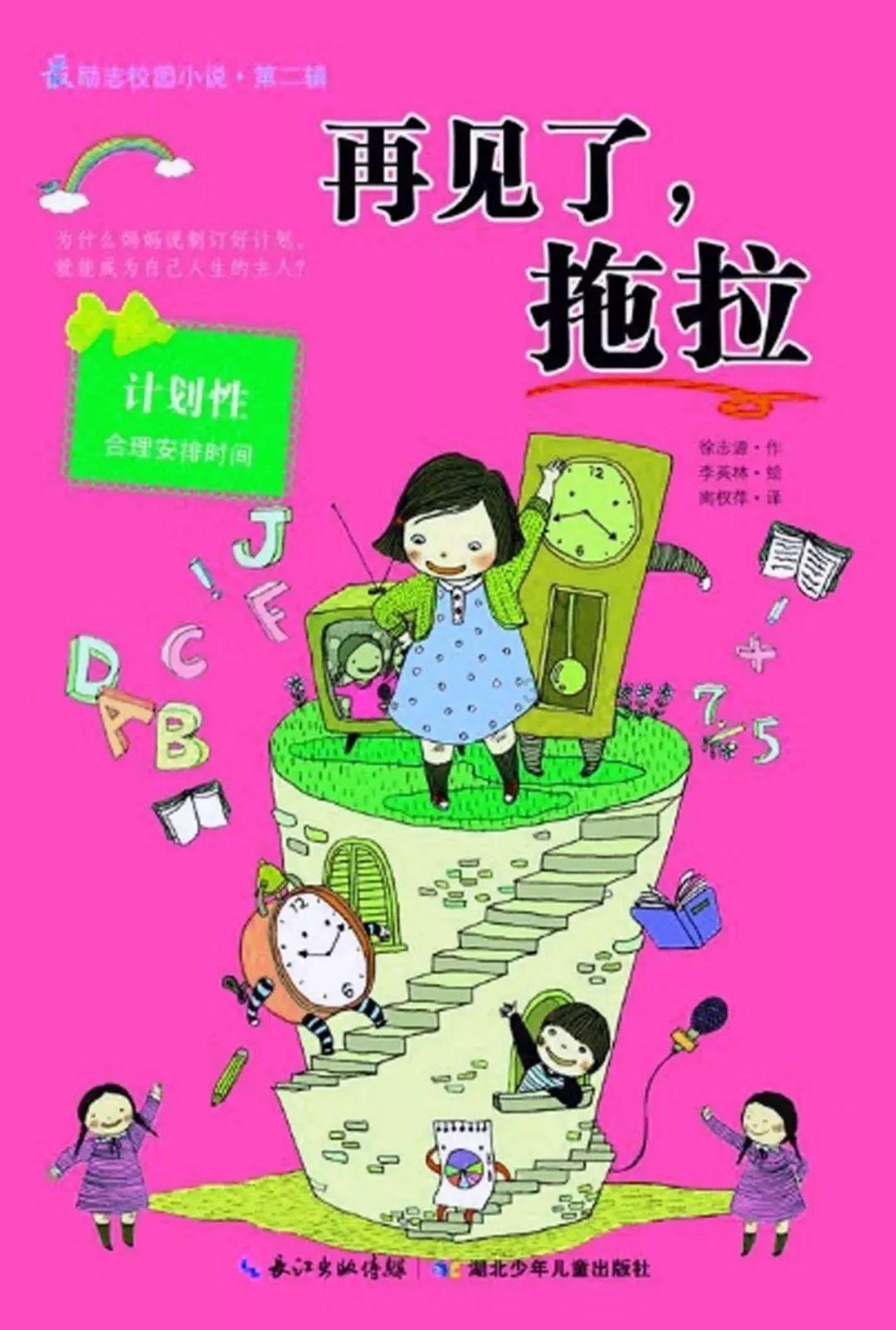 秘密实验室逃生