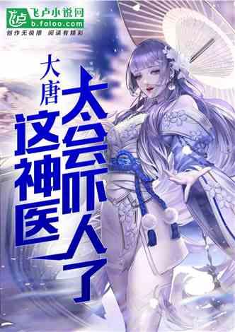 精准的神枪手