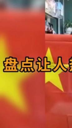 松动的水管