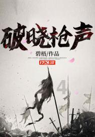 冬季达沃斯丨新浪财经对话天合光能董事长高纪凡:世界已经离不开中国光伏产业