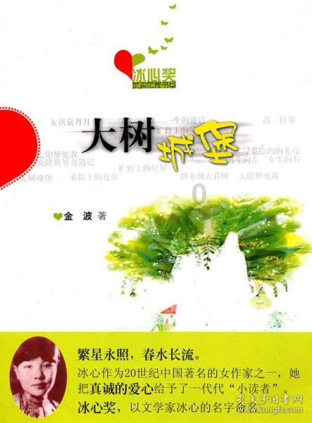 纪念新四军重建军部83周年：以传承之名，沁润红色基因